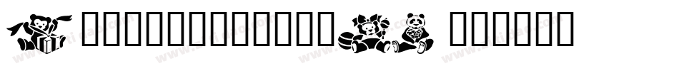 Teddybears-23RW字体转换