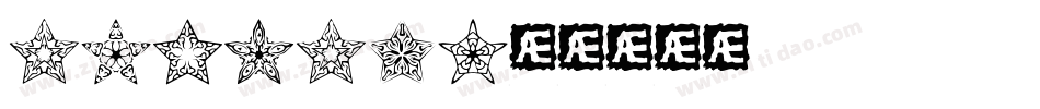 STARS1字体转换