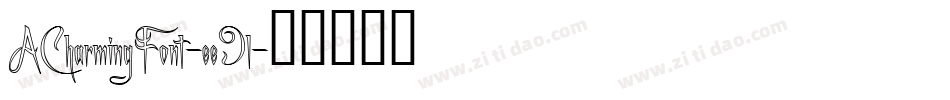 ACharmingFont-ee9l字体转换