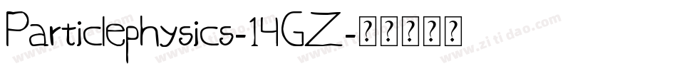 Particlephysics-14GZ字体转换