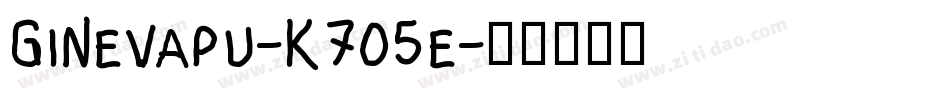 Ginevapu-K705e字体转换