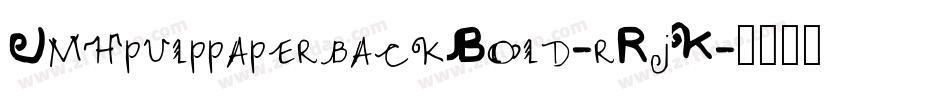 JmhpulppaperbackBold-rRjK字体转换