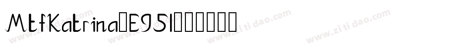 MtfKatrina-E95l字体转换