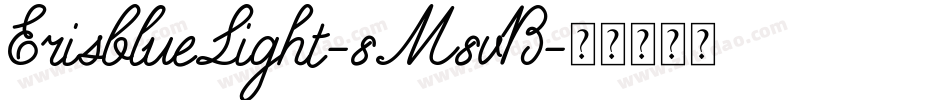 ErisblueLight-8M8vB字体转换