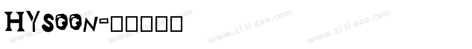 Hysoon字体转换