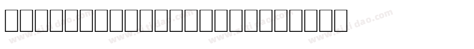 GlSuetterlin-dpyK字体转换