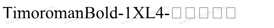 TimoromanBold-1XL4字体转换
