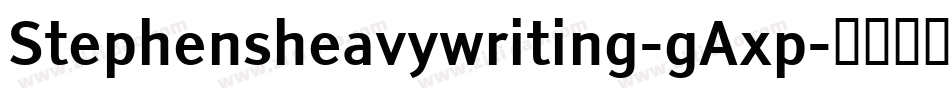 Stephensheavywriting-gAxp字体转换 Stephensheavywriting-gAxp字体转换