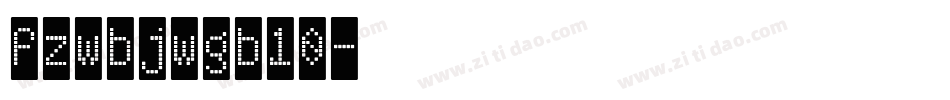 fzwbjwgb10字体转换