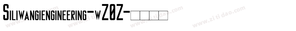 Siliwangiengineering-wZ0Z字体转换 Siliwangiengineering-wZ0Z字体转换