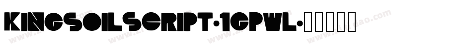 KingsoilScript-1GPwL字体转换
