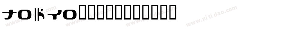 Tokyo-2097字体转换