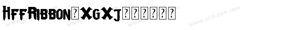 HffRibbon-XgXj字体转换 HffRibbon-XgXj字体转换