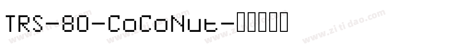 TRS-80-CoCoNut字体转换