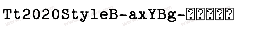Tt2020StyleB-axYBg字体转换
