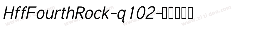 HffFourthRock-q102字体转换