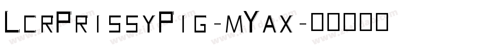 LcrPrissyPig-mYax字体转换