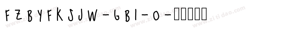 FZBYFKSJW-GB1-0字体转换