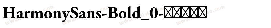 HarmonySans-Bold_0字体转换