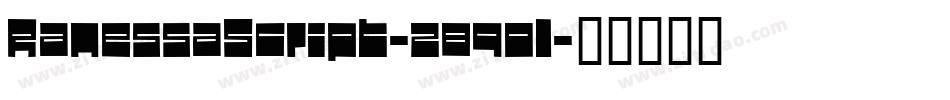 RanessaScript-z89ol字体转换