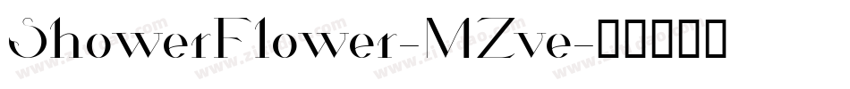 ShowerFlower-MZve字体转换