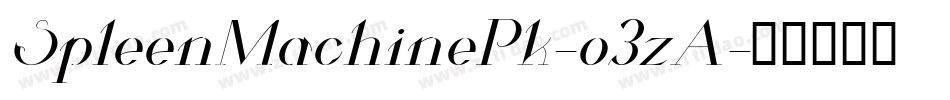 SpleenMachinePk-o3zA字体转换 SpleenMachinePk-o3zA字体转换