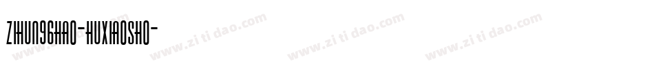 zihun96hao-huxiaosho字体转换