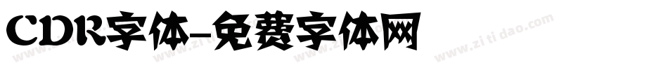 CDR字体字体转换