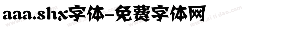 aaa.shx字体字体转换
