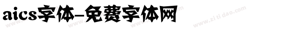 aics字体字体转换