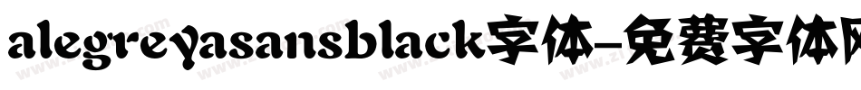 alegreyasansblack字体字体转换