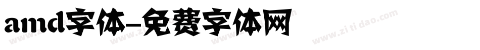 amd字体字体转换