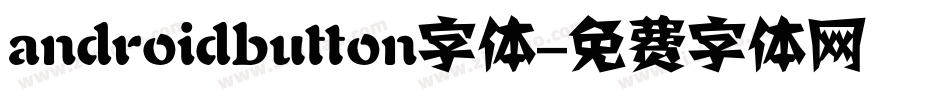 androidbutton字体字体转换