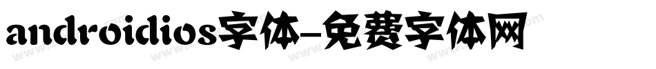 androidios字体字体转换