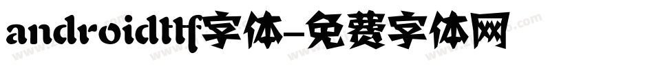 androidttf字体字体转换