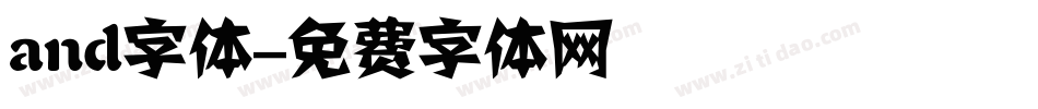 and字体字体转换