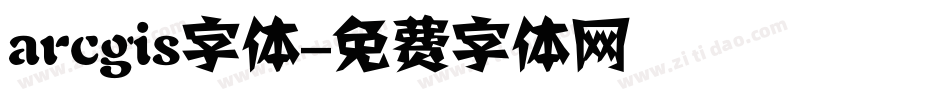 arcgis字体字体转换