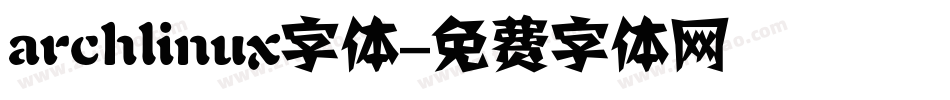 archlinux字体字体转换