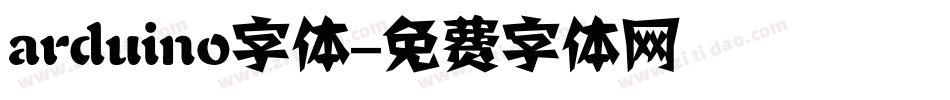 arduino字体字体转换