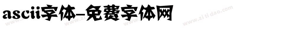 ascii字体字体转换
