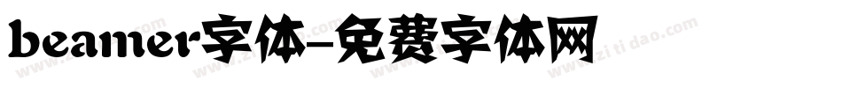 beamer字体字体转换