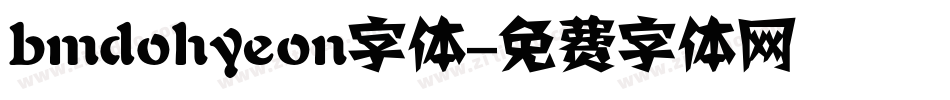 bmdohyeon字体字体转换