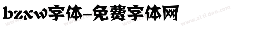 bzxw字体字体转换