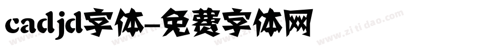 cadjd字体字体转换