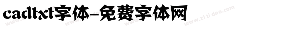 cadtxt字体字体转换