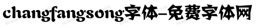 changfangsong字体字体转换