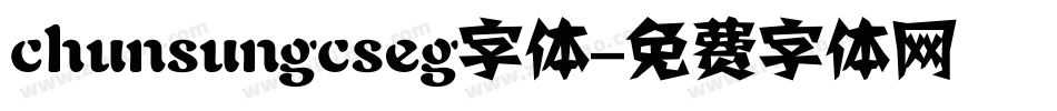 chunsungcseg字体字体转换