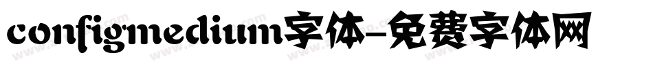 configmedium字体字体转换
