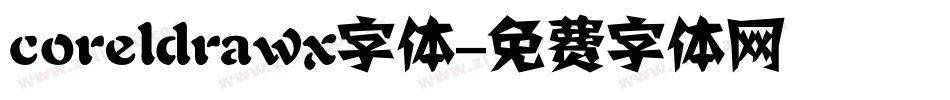 coreldrawx字体字体转换
