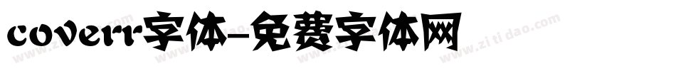 coverr字体字体转换